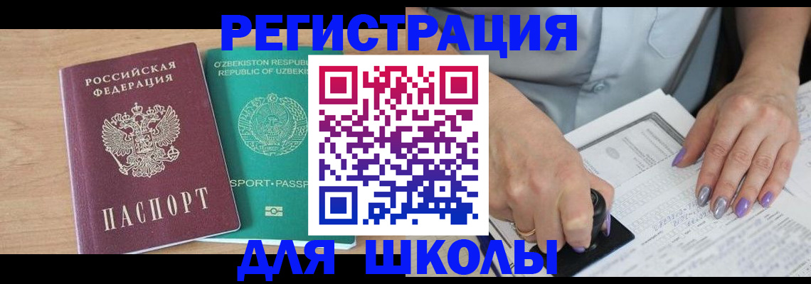 пропишу в квартире в Кувандыке