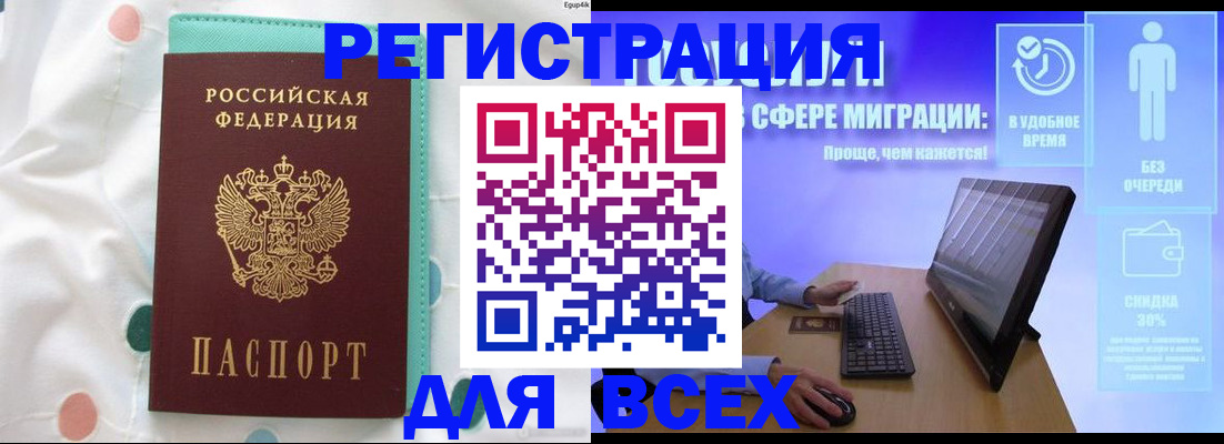 пропишу в квартире в Кувандыке
