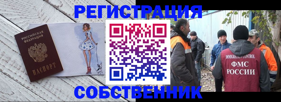 регистрация для дет. сада в Кувандыке